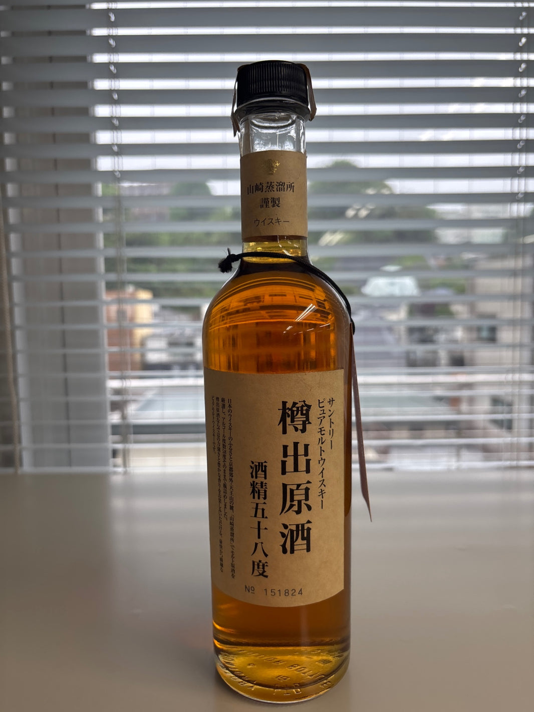 Yamazaki barrel-aged unpasteurized sake, 58%