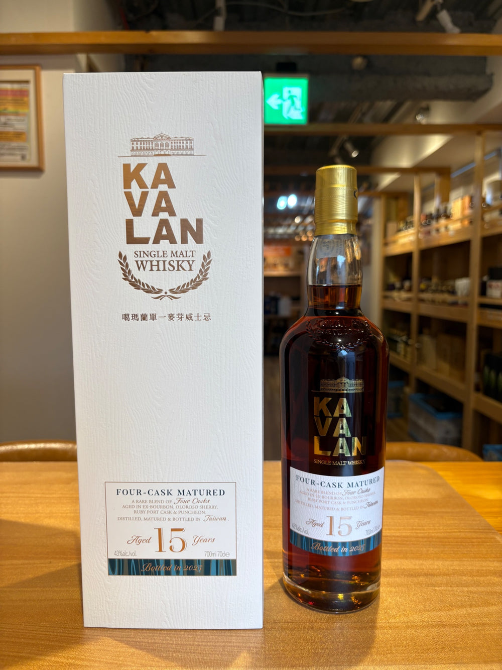 カバラン 15年