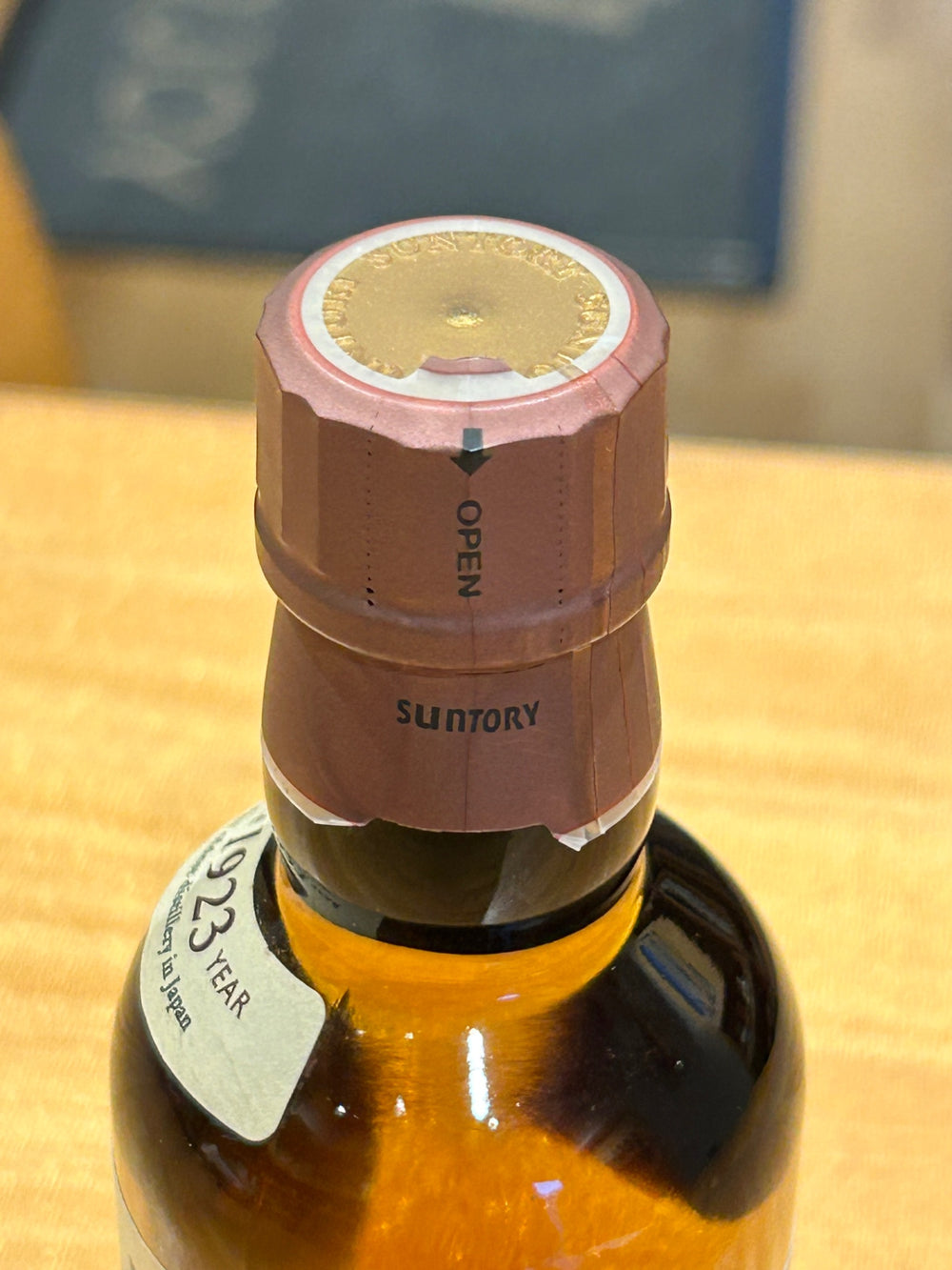 サントリー 山崎 180ml