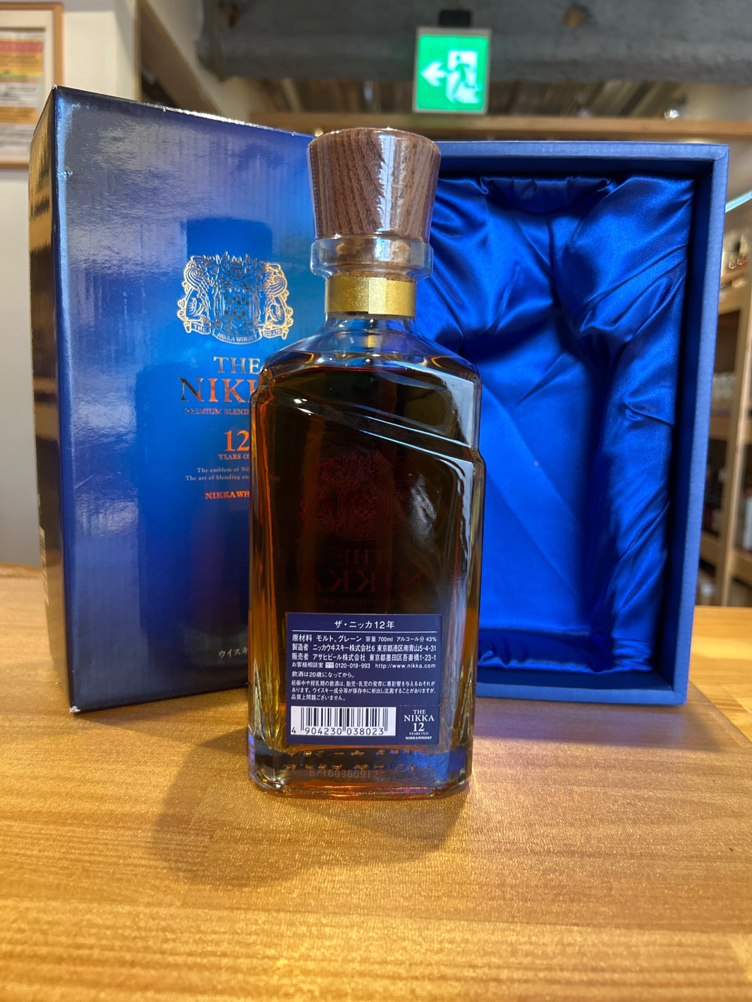 image The Nikka 12 Year Old [Japanese Whisky 700ml]