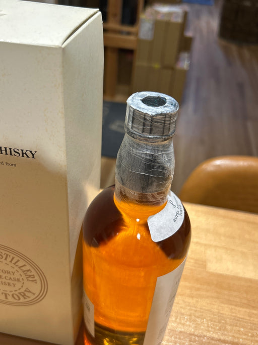 Owner's Cask Yamazaki Distillery Hotel Pacific 1998-2009 Barrel