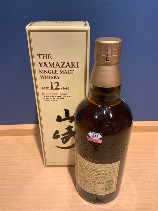 山崎12年700ml