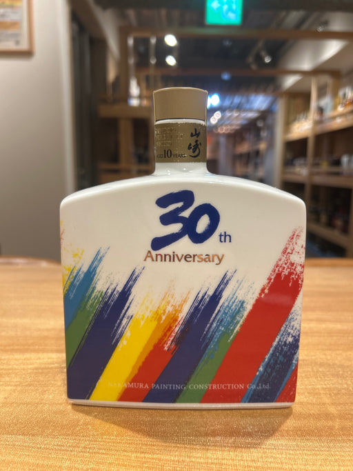 サントリー 中村塗装店設立30周年記念ボトル 600ml
