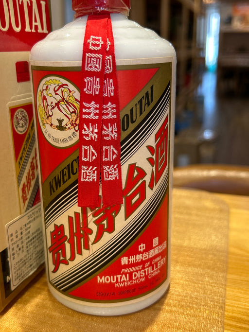 Guizhou Motaizhu 1999 500ml