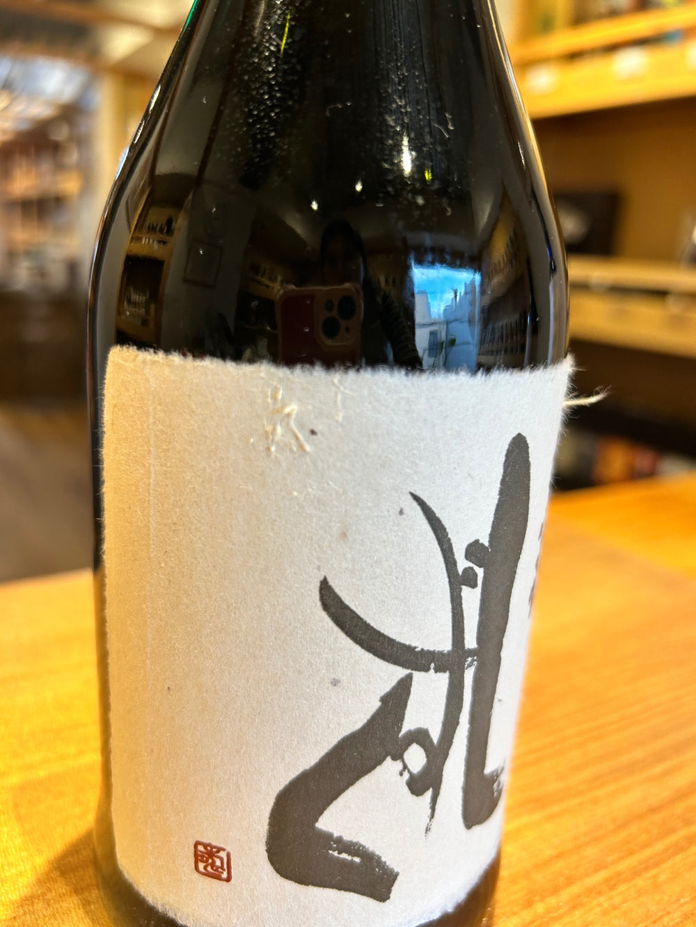 黒龍 しずく 720ｍｌ