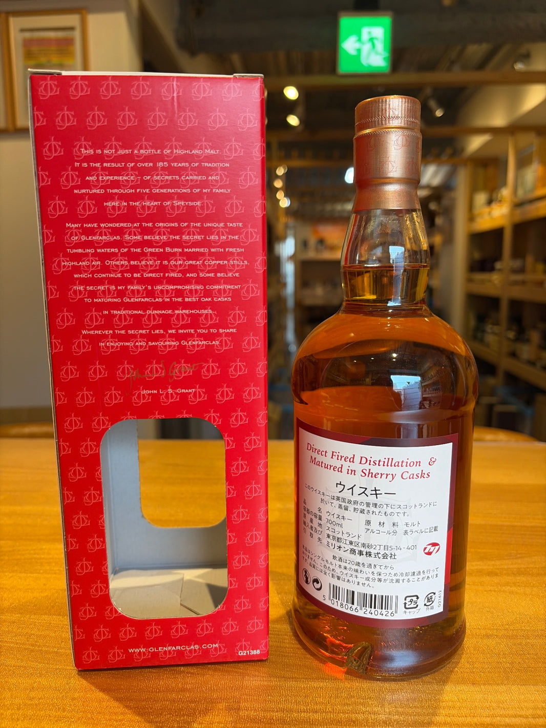image グレンファークラス 8年 40度 700ml