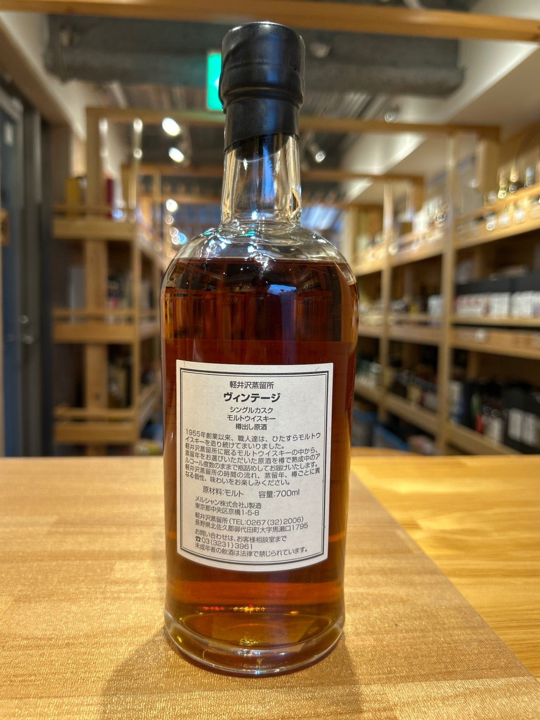 image Karuizawa Vintage Single Cask 1994 Museum 10th Anniversary