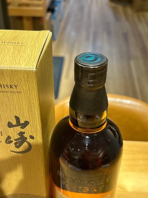 Suntory Yamazaki Single Malt Whisky Limited Edition 2021 with Gift Carton [Whisky Japan 700ml]