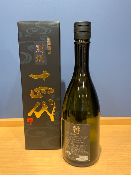 十四代 別撰諸白 720ml