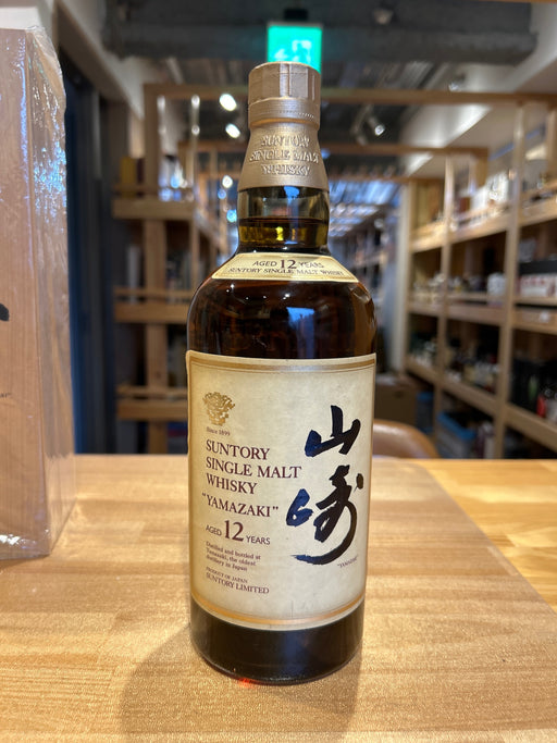 山崎　12年　旧ボトル　木箱