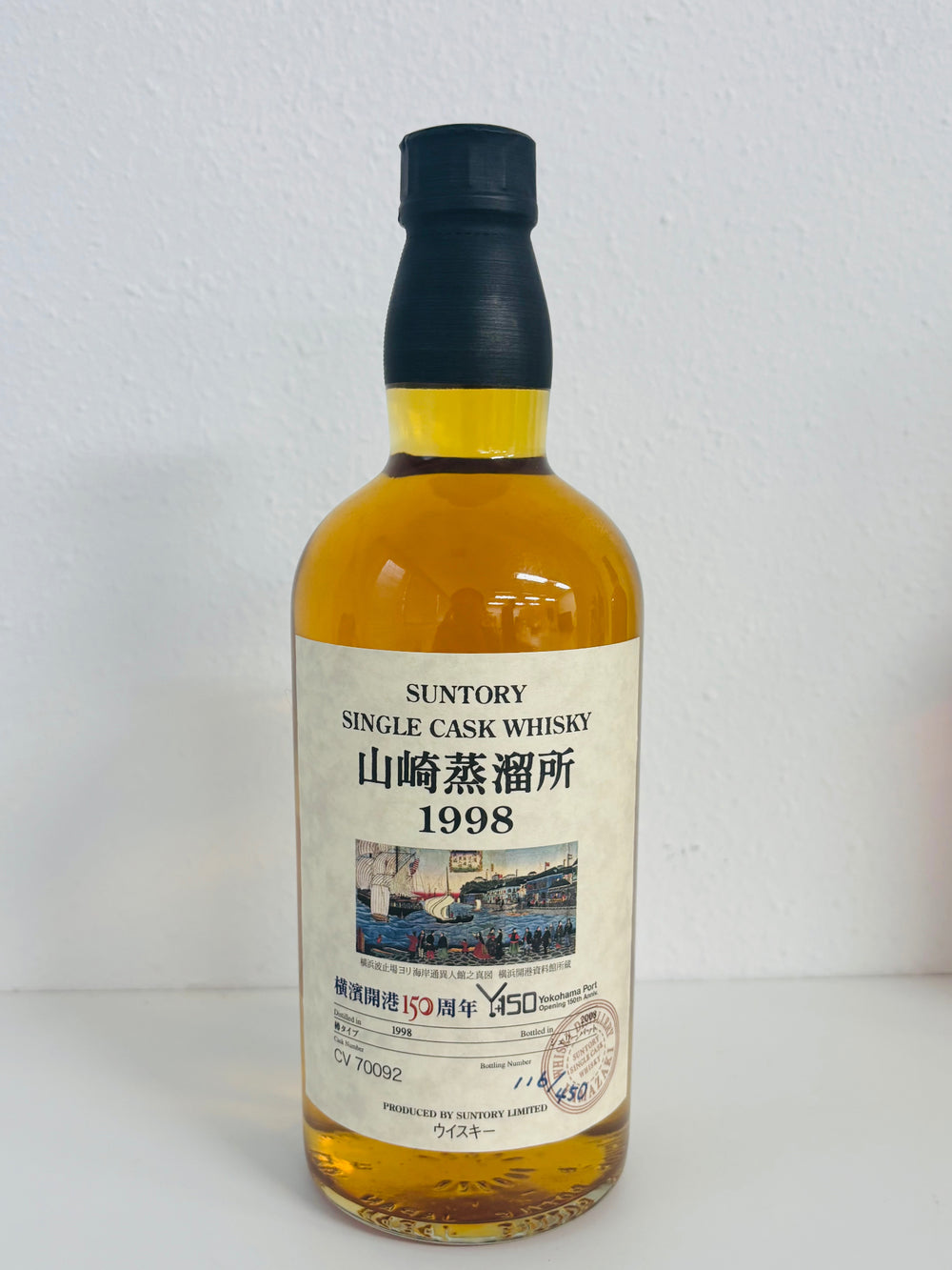 Suntory Yamazaki Distillery 150th Anniversary of the Opening of Yokohama Port Yamazaki 1998-2008 Sherry Butt 61% No Box