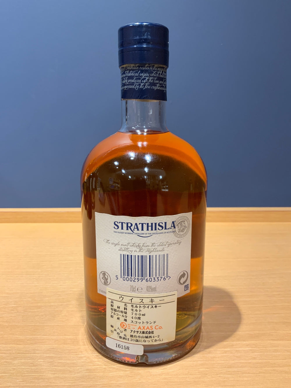 ストラスアイラ 12年 700ml [並行輸入品]