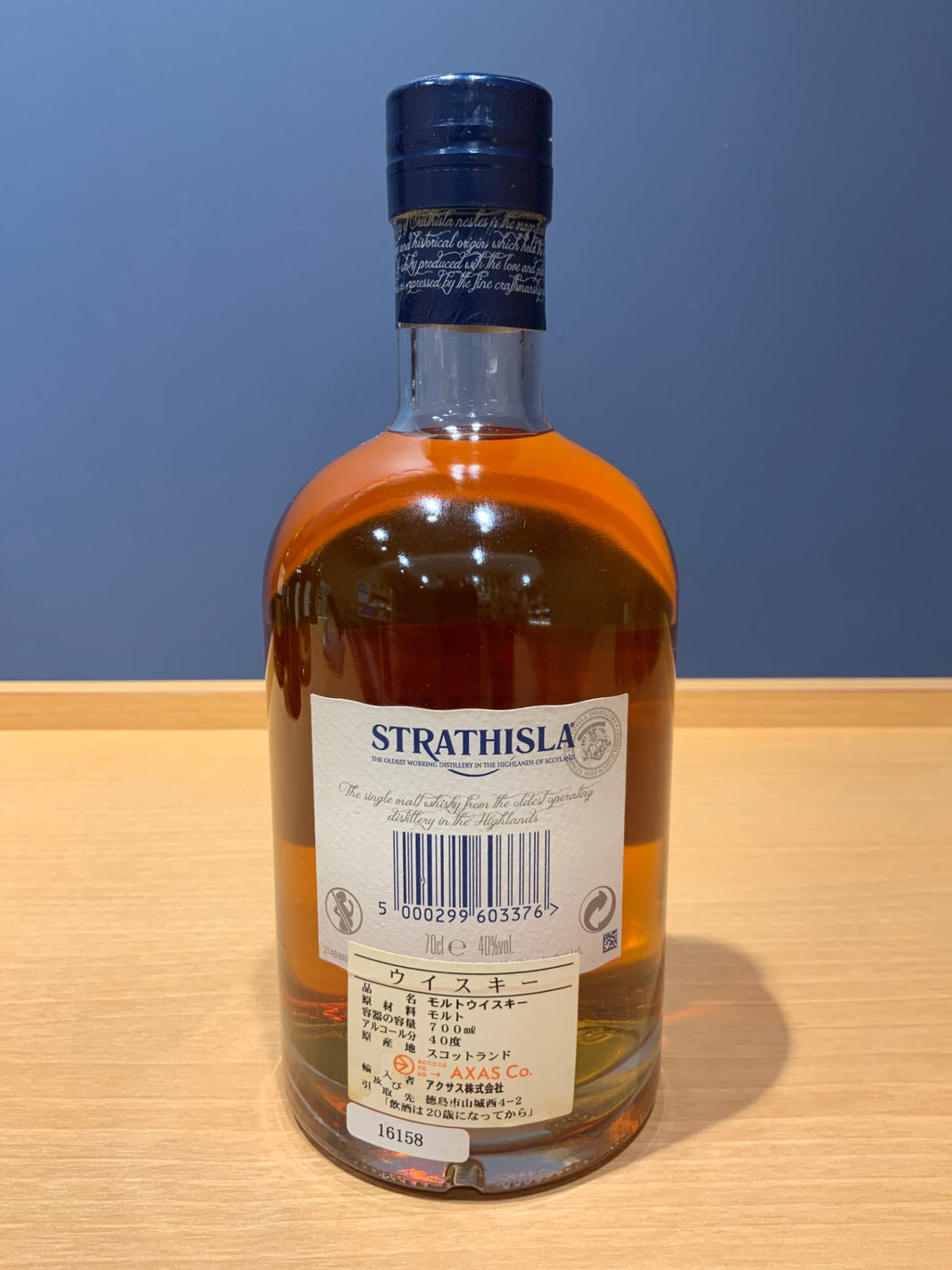 image ストラスアイラ 12年 700ml [並行輸入品]