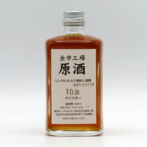 余市 原酒10年 170ml - LIQUOR JOY