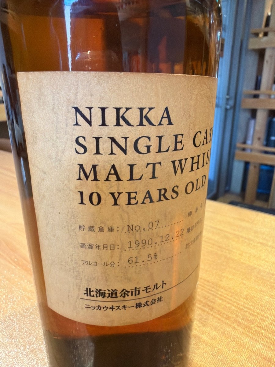 image 余市 シングルカスク10年 1990 - LIQUOR JOY