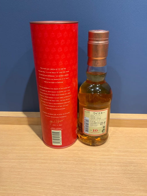 グレンファークラス 10年 [ ウイスキー イギリス 200ml ] - LIQUOR JOY