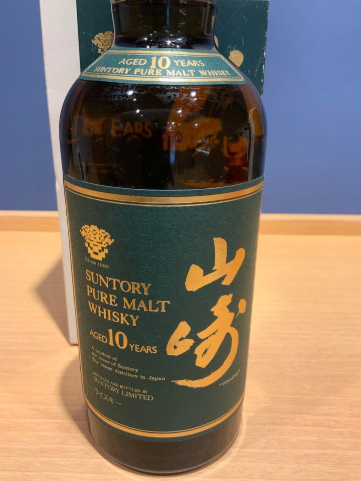 山崎　10年　グリーンラベル - LIQUOR JOY