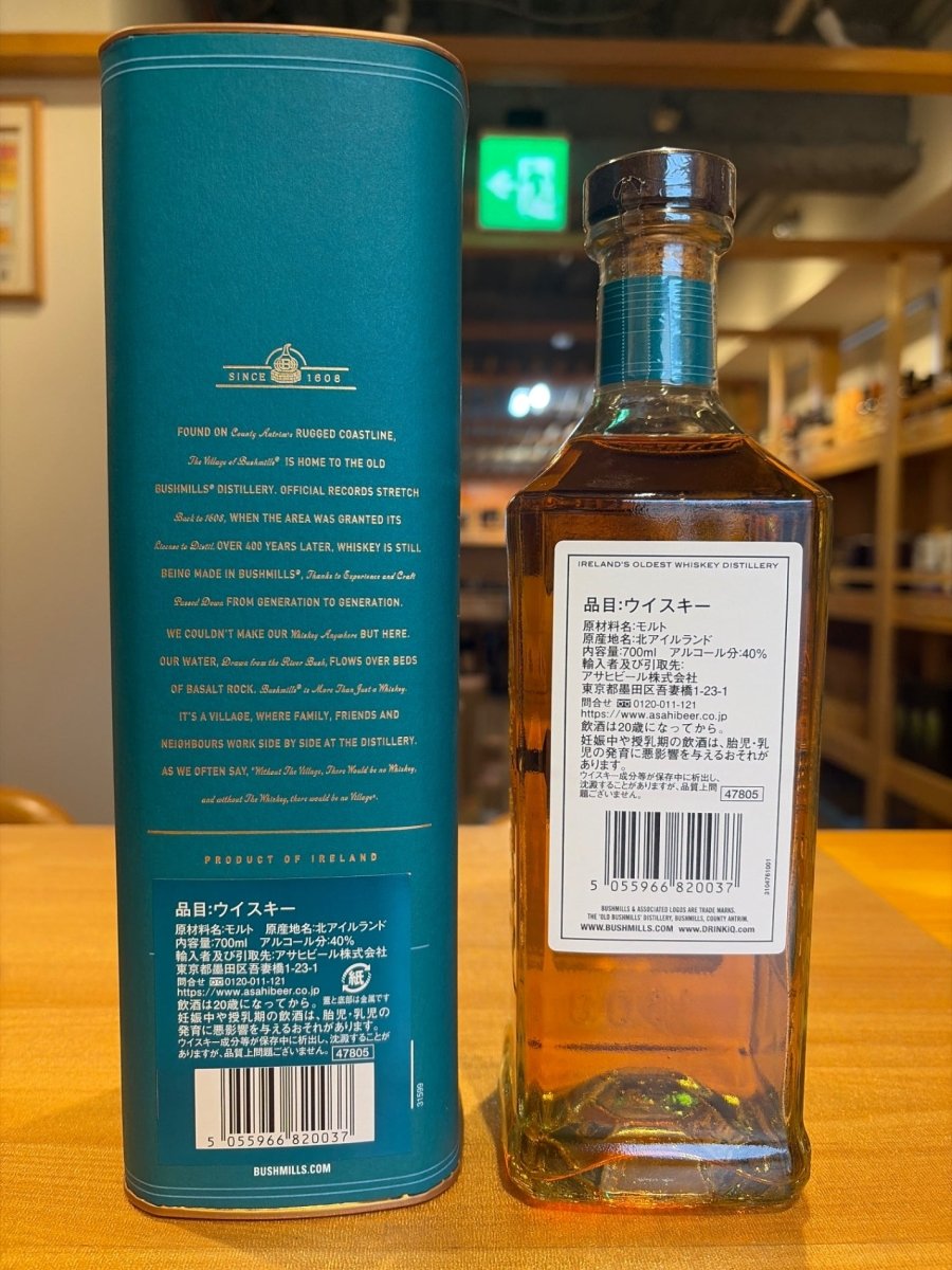 image ブッシュミルズ10年 - LIQUOR JOY