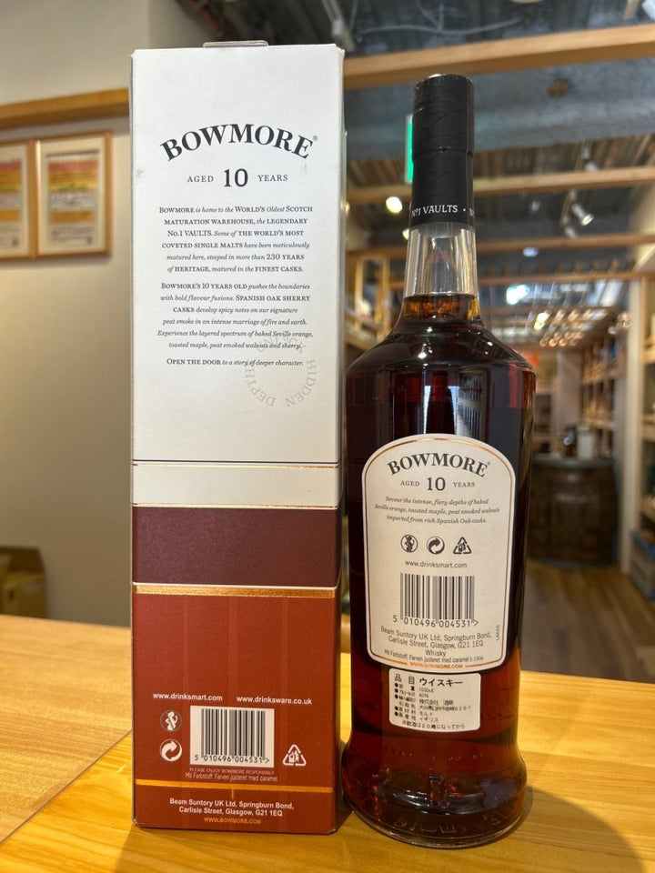 ボウモア ダーク & インテンス 10年 40度 1000ML - LIQUOR JOY