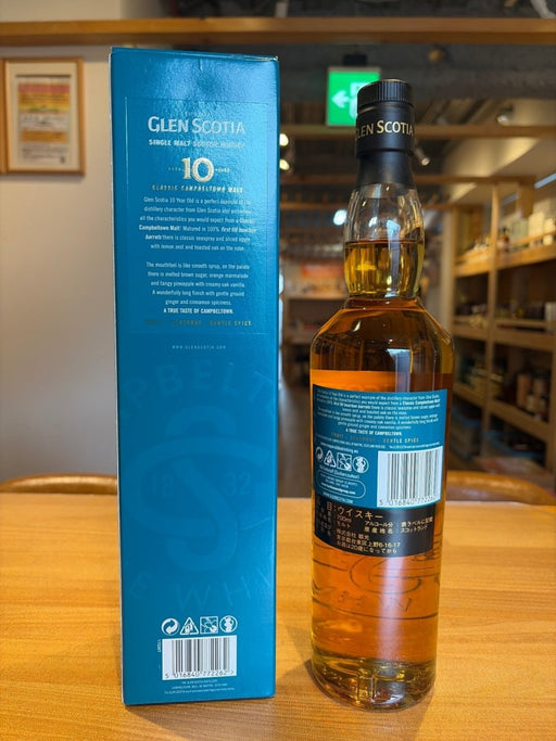 グレンスコシア 10年 40度 700ml - LIQUOR JOY