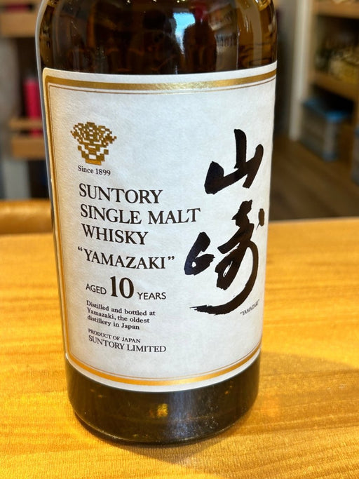 山崎 10年 シングルモルト 旧 華マーク 43% 700ml - LIQUOR JOY