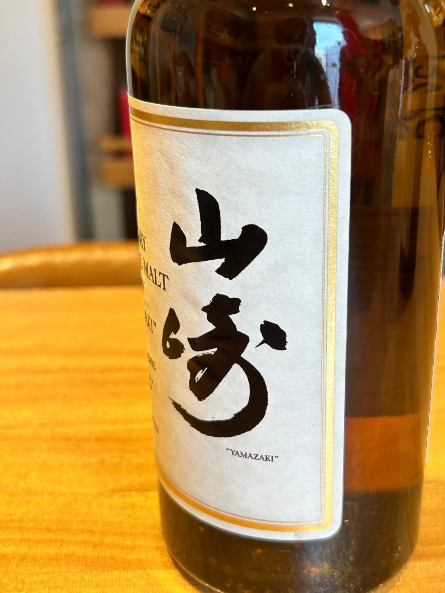 山崎 10年 シングルモルト 旧 華マーク 43% 700ml - LIQUOR JOY