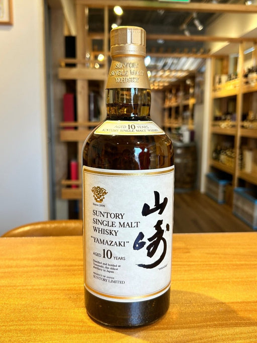 山崎 10年 シングルモルト 旧 華マーク 43% 700ml - LIQUOR JOY