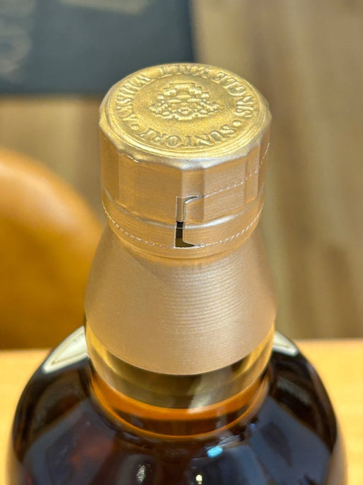 山崎 10年 シングルモルト 旧 華マーク 43% 700ml - LIQUOR JOY