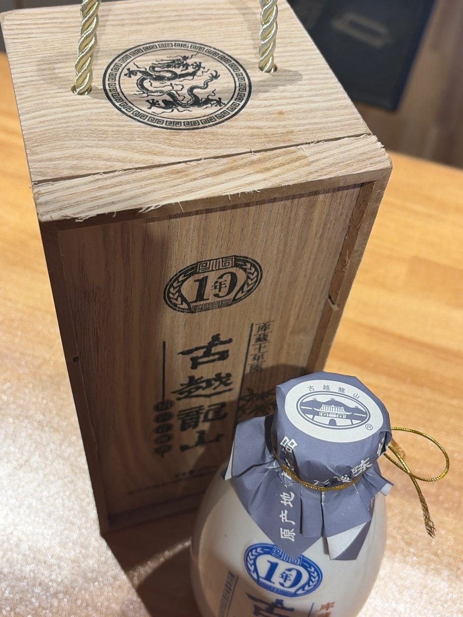 古越龍山10年 景徳鎮ボトル [ 紹興酒 500ml ] - LIQUOR JOY