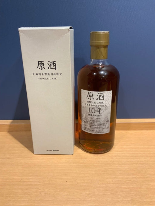 北海道余市蒸溜所　原酒　10年　500ml - LIQUOR JOY