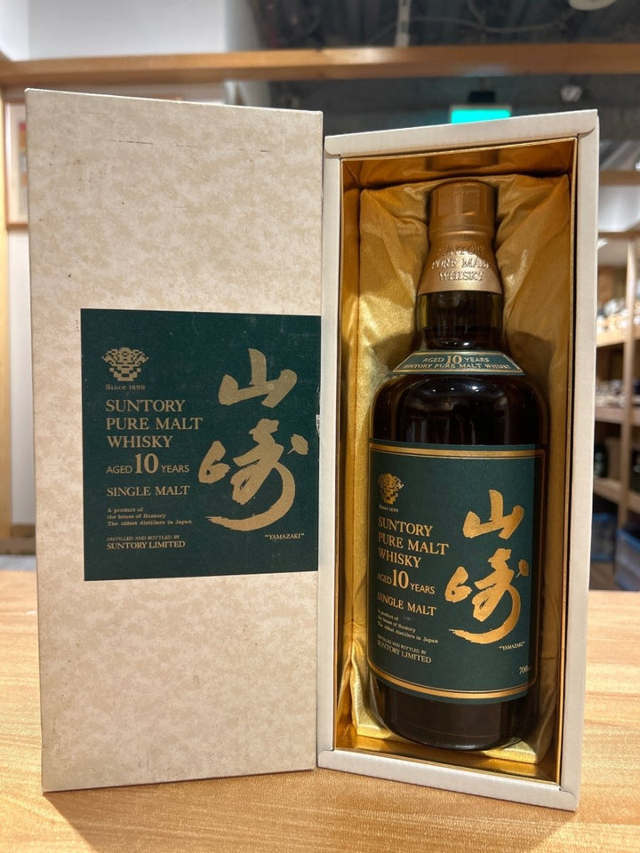 サントリー ピュアモルトウイスキー 山崎 10年 ギフトボックス - LIQUOR JOY