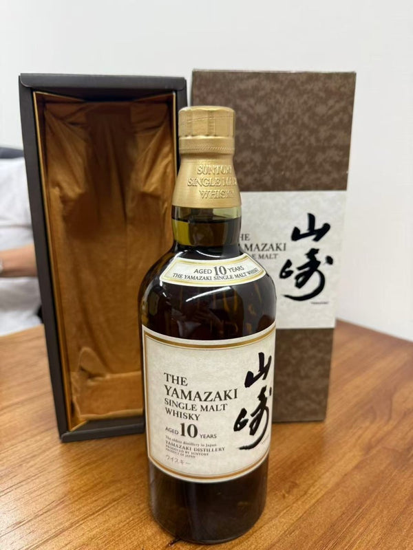 山崎10年 - LIQUOR JOY