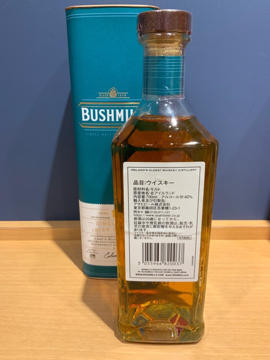image ブッシュミルズ10年 - LIQUOR JOY