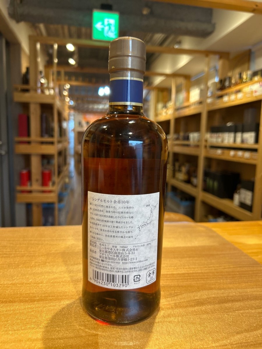image シングルモルト 余市10年 [ ウイスキー 日本 700ml ] - LIQUOR JOY