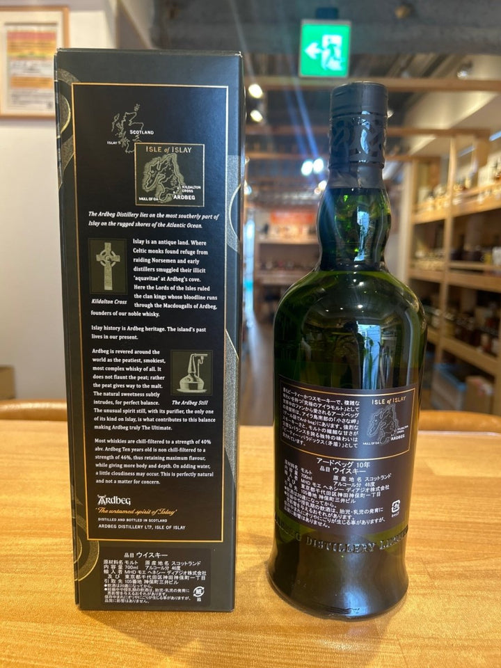 アードベッグ 10年 [ ウイスキー イギリス 700ml ] - LIQUOR JOY