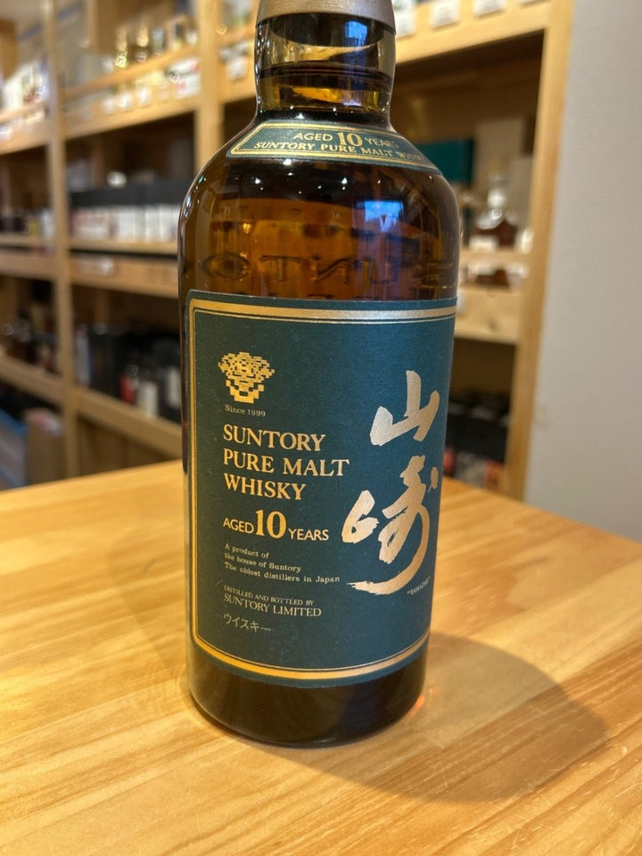 サントリー ウイスキー 山崎ピュアモルト 10年 700ml - LIQUOR JOY