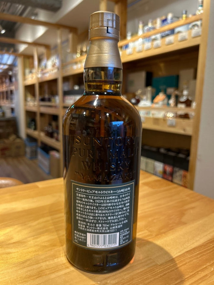 サントリー ウイスキー 山崎ピュアモルト 10年 700ml - LIQUOR JOY