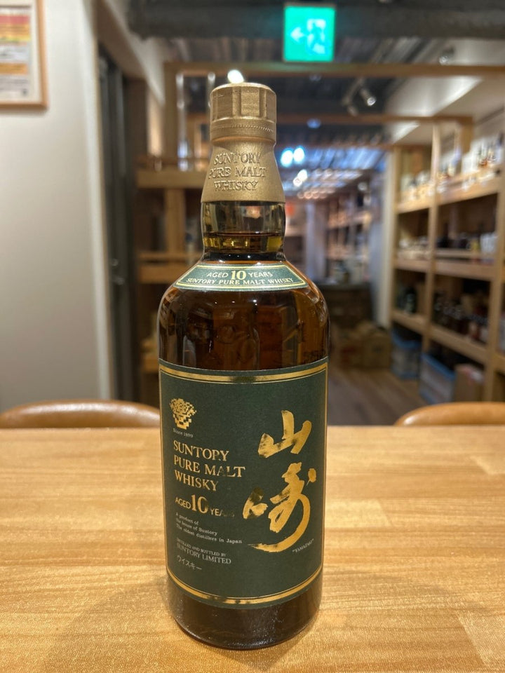 サントリー ウイスキー 山崎ピュアモルト 10年 700ml - LIQUOR JOY
