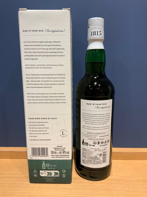 ラフロイグ　10年　700ml　40度 - LIQUOR JOY