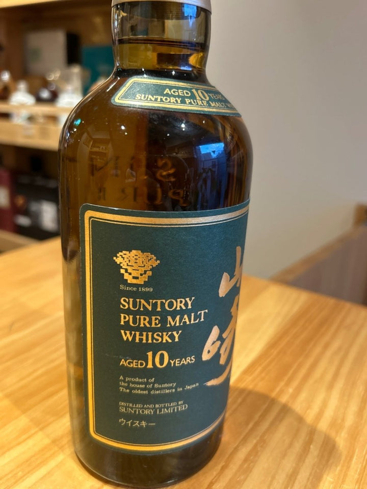 サントリー ウイスキー 山崎ピュアモルト 10年 700ml - LIQUOR JOY
