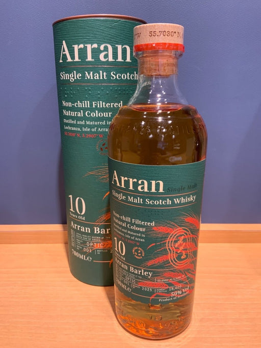 アラン　バーレイ　10年　700ml　50度　箱付き - LIQUOR JOY