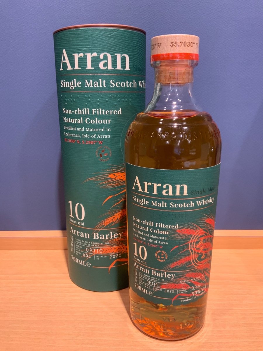 アラン　バーレイ　10年　700ml　50度　箱付き - LIQUOR JOY
