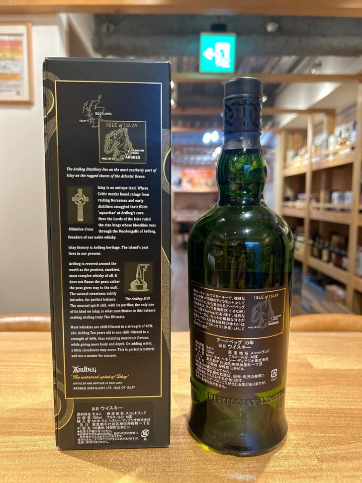 アードベッグ 10年 [ ウイスキー イギリス 700ml ] - LIQUOR JOY