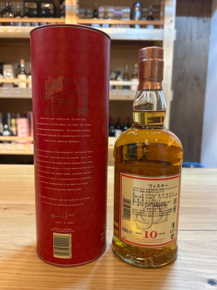 グレンファークラス 10年 [ ウイスキー イギリス 700ml ] - LIQUOR JOY