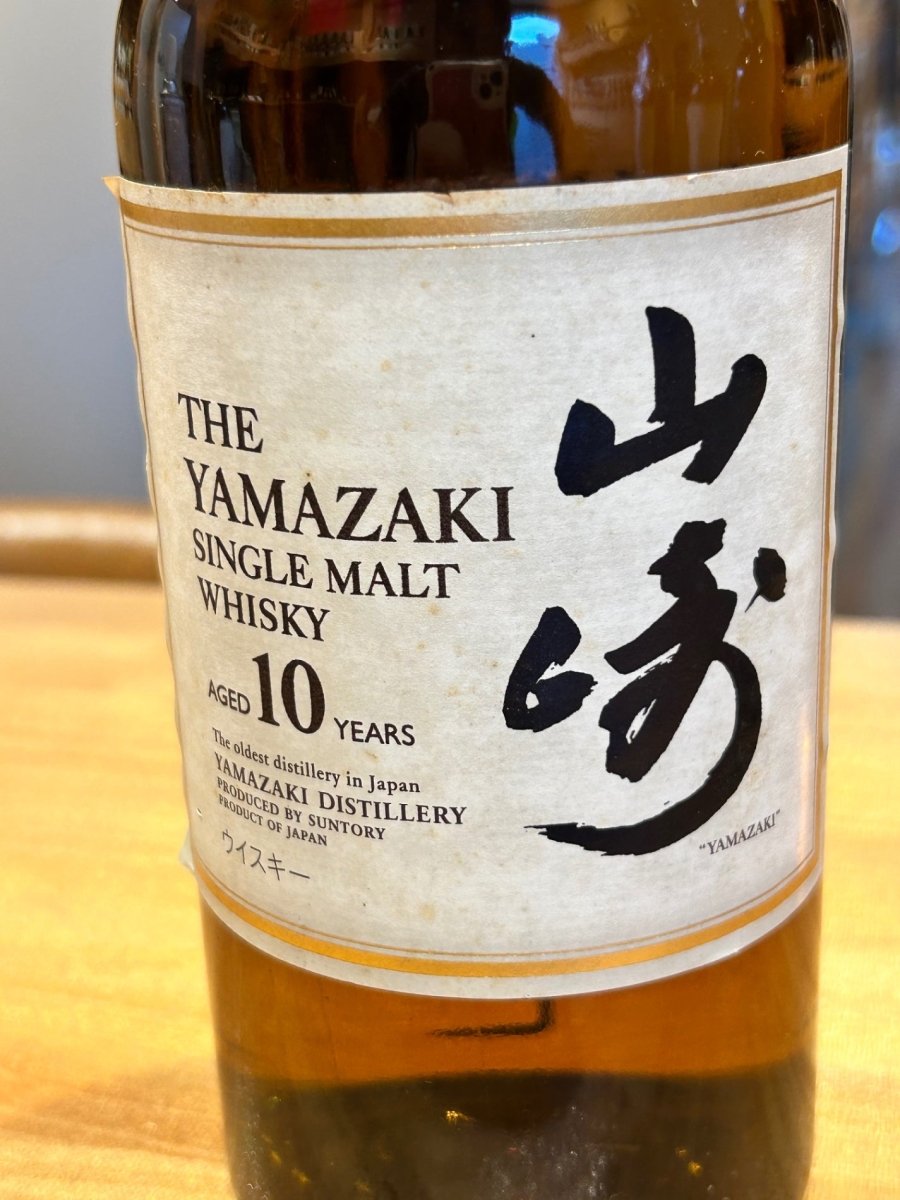 サントリー 山崎シングルモルト 10年 700ml - LIQUOR JOY