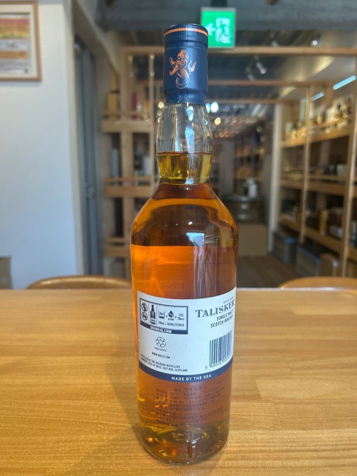タリスカー 10年 700ml 箱なし - LIQUOR JOY