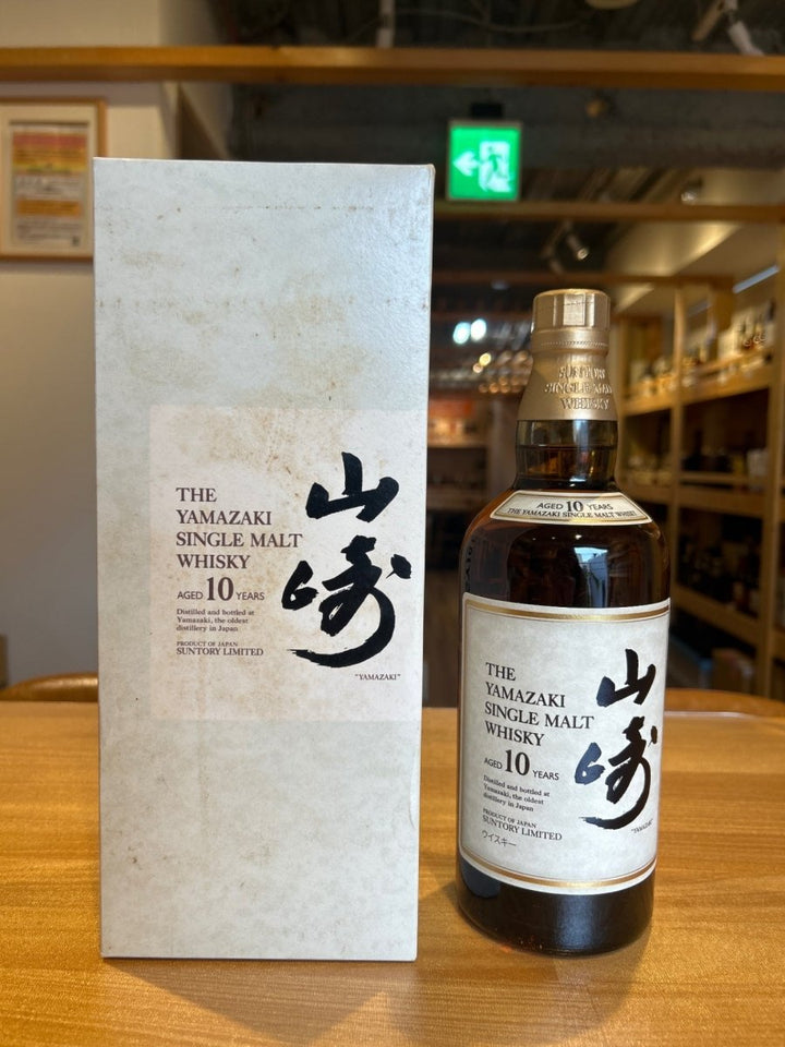 山崎シングルモルト 10年 700ml ギフトボックス - LIQUOR JOY