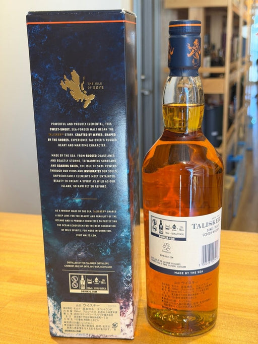 タリスカー 10年 箱入り [ ウイスキー イギリス 700ml ] [ギフトBox入り] - LIQUOR JOY