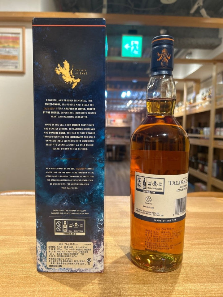 タリスカー 10年 箱入り [ ウイスキー イギリス 700ml ] [ギフトBox入り] - LIQUOR JOY