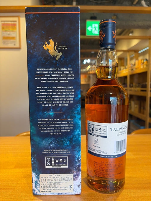 タリスカー 10年 箱入り [ ウイスキー イギリス 700ml ] [ギフトBox入り] - LIQUOR JOY